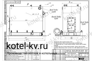 Котел 700 КВт на дровах. Чертеж