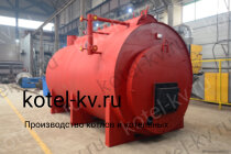 Паровой котел КП 1500 на угле