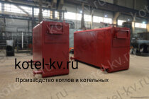 Котел КВа 0.23 МВт промышленный