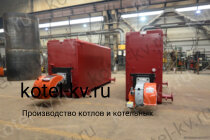 Котел КВа 0.25 водогрейный