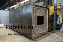 Изготовление газового котла КВа-1.16