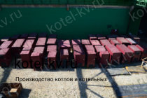 Котел КВм-1.5 с ТШПМ в наличии на заводе