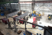 Завод изготовитель котлов КВр 1.1