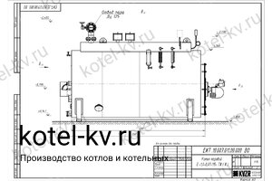 Чертеж мазутного парогенератора 1000 кг
