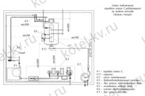 Подключение парового котла Е на дизеле
